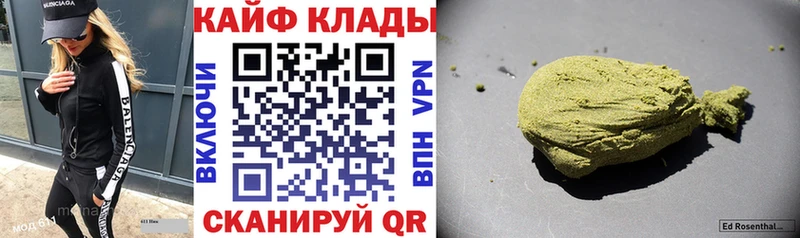 Купить Коркино Кокаин  КЕТАМИН  МЕФ  ГАШ  Конопля 