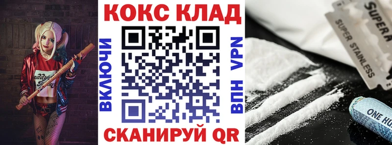 Кокаин VHQ  Коркино 