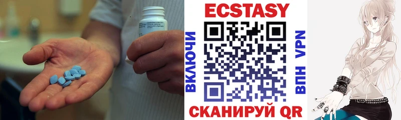 ЭКСТАЗИ TESLA  что такое   Коркино 