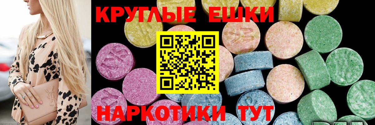 Экстази louis Vuitton  Ecstasy ешки  как найти наркотики  KRAKEN ссылки  Коркино  Вход с VPN  Ecstasy 