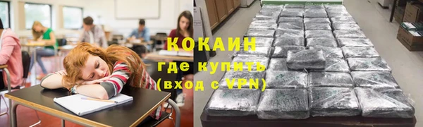 дживик Одинцово