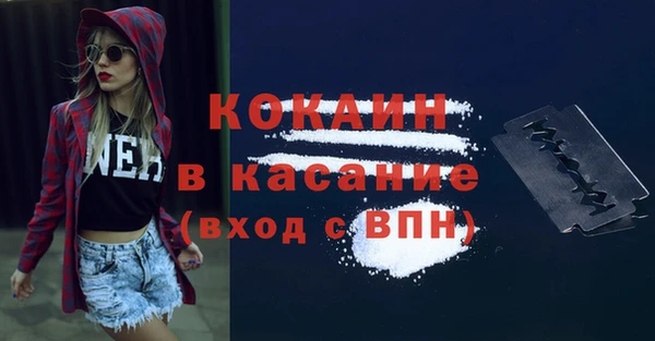 соль курить ск Лагань