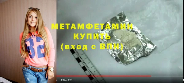 соль курить ск Лагань