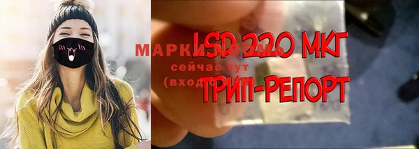 соль курить ск Лагань