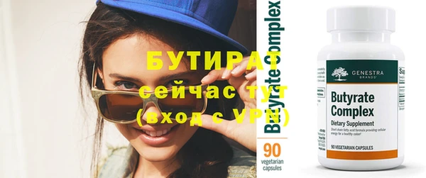 амф Лабытнанги