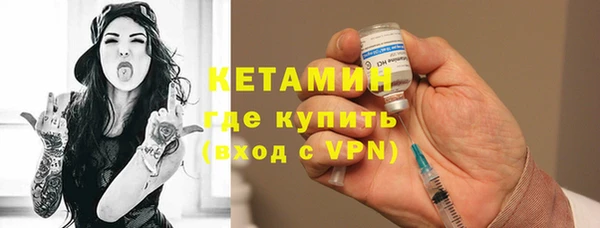 героин Кукмор
