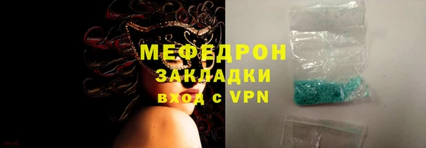 ECSTASY Домодедово