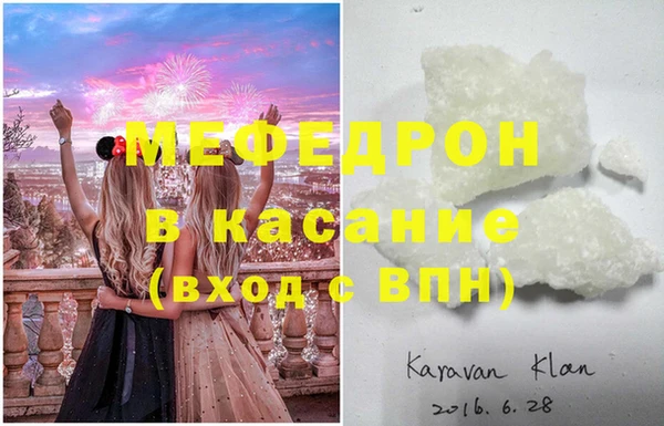 соль курить ск Лагань