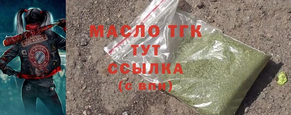 амф Лабытнанги