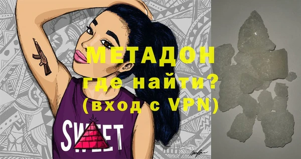 соль курить ск Лагань