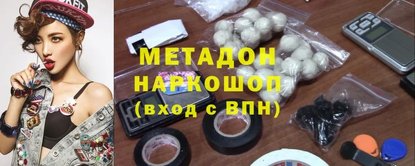 бутират Лихославль
