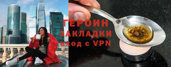 соль курить ск Лагань