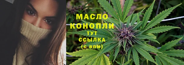 соль курить ск Лагань