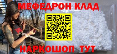 скорость mdpv Заводоуковск