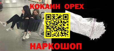 соль курить ск Ипатово