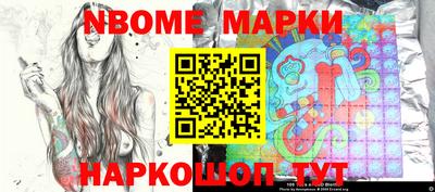 кокаин колумбия Жуковский