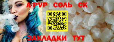 кокаин колумбия Жуковский