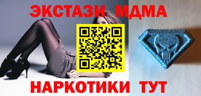 скорость mdpv Заводоуковск