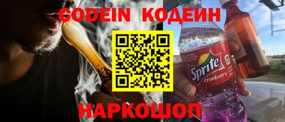 кокаин колумбия Жуковский