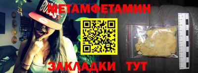 мефедрон Изобильный