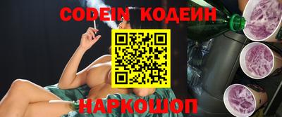 скорость Ирбит