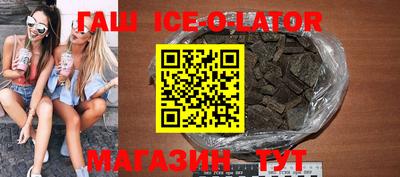 соль курить ск Ипатово