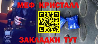 кокаин колумбия Жуковский