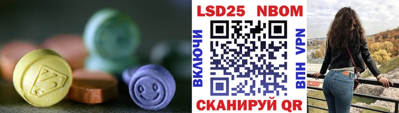 LSD-25 экстази кислота  хочу наркоту  Коркино 