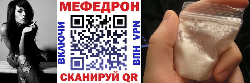 MEGA ССЫЛКА  где купить наркотик  Коркино  Меф мука 