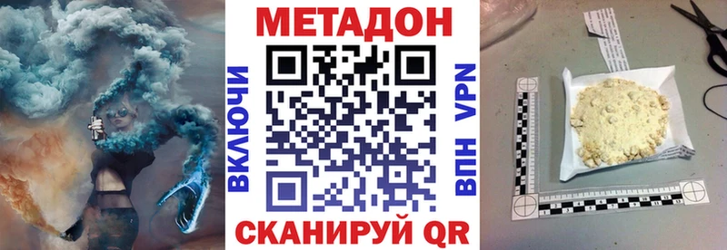 МЕТАДОН мёд  Коркино 