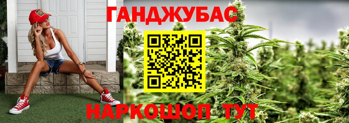 Бошки Шишки сатива Коркино
