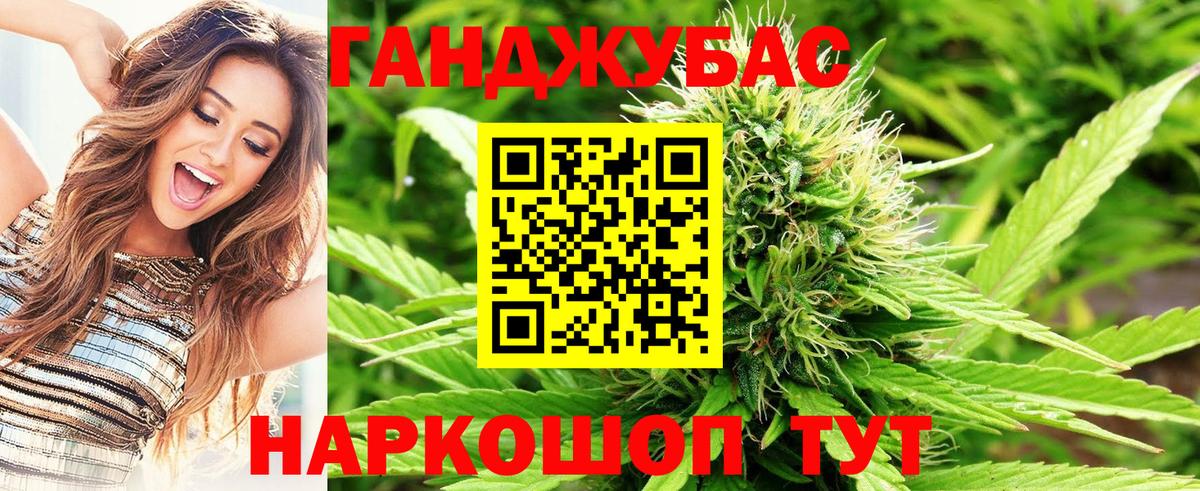 Коркино  Канабис тримм  Бошки марихуана тримм  Каннабис индика  Вход с VPN 